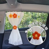 纯棉配纱汽车车窗遮阳帘婴儿宝y宝轨道式 侧窗玻璃防晒隔热吸盘窗