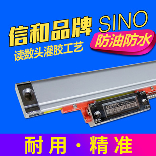 车床铣床信和ka300诺信光栅z尺数显表电子尺高精度线性位移传感器