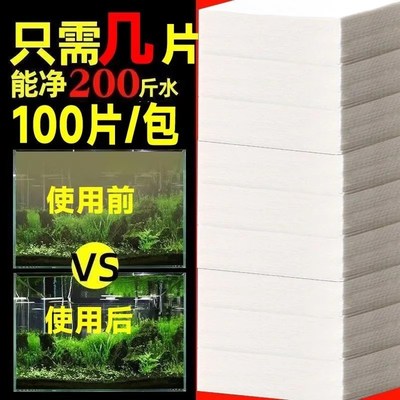 水族鱼缸专用除黄水去黄水污力丸水族过滤净水宝T化除臭去腥气滤
