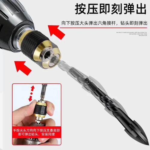 六角柄大头弹出式接杆快速转接头手E电钻夹头转换电动接头快拆安