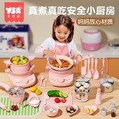迷你小厨房套装 儿童过家家真煮做饭厨具全套真实男W女孩生日礼物