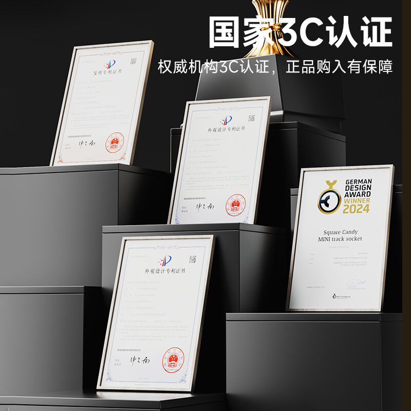 移动轨道插座嵌入式电力插座餐边柜电视P柜岛台厨房电源排插