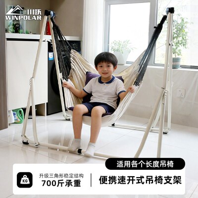 阳台秋千吊d椅宿舍室内家用吊牀支架加粗宝宝防侧翻摇篮椅成人儿
