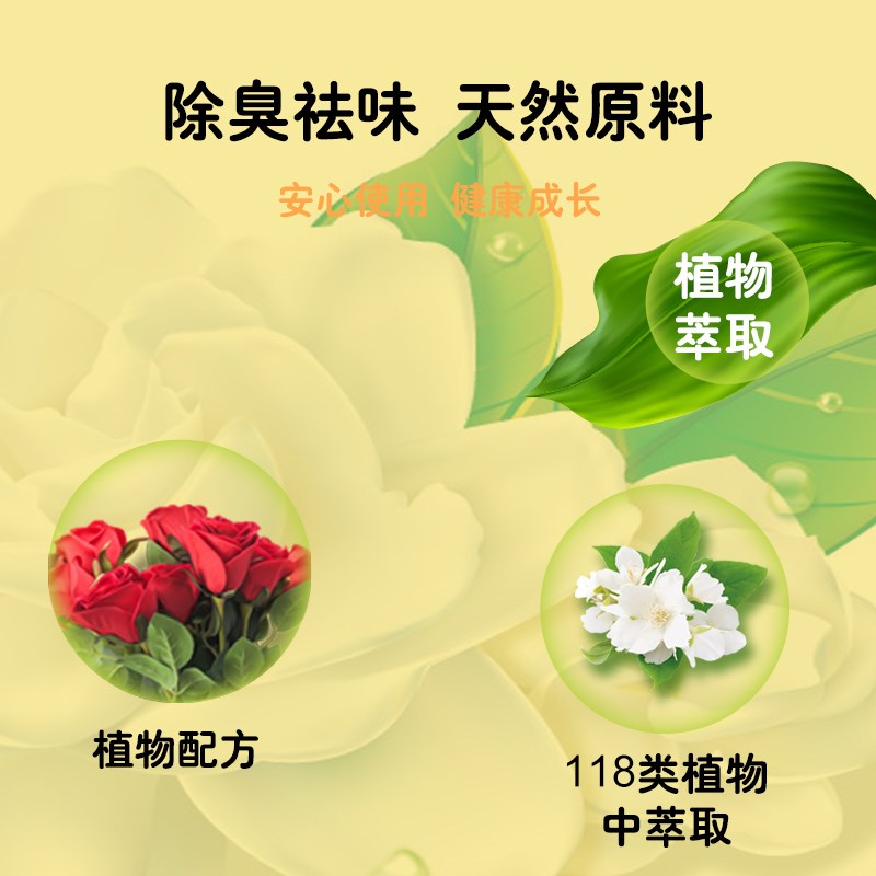 仓鼠垫料除臭颗粒消暑去除味小宠厕所金丝熊防臭小V宠专用顺包邮