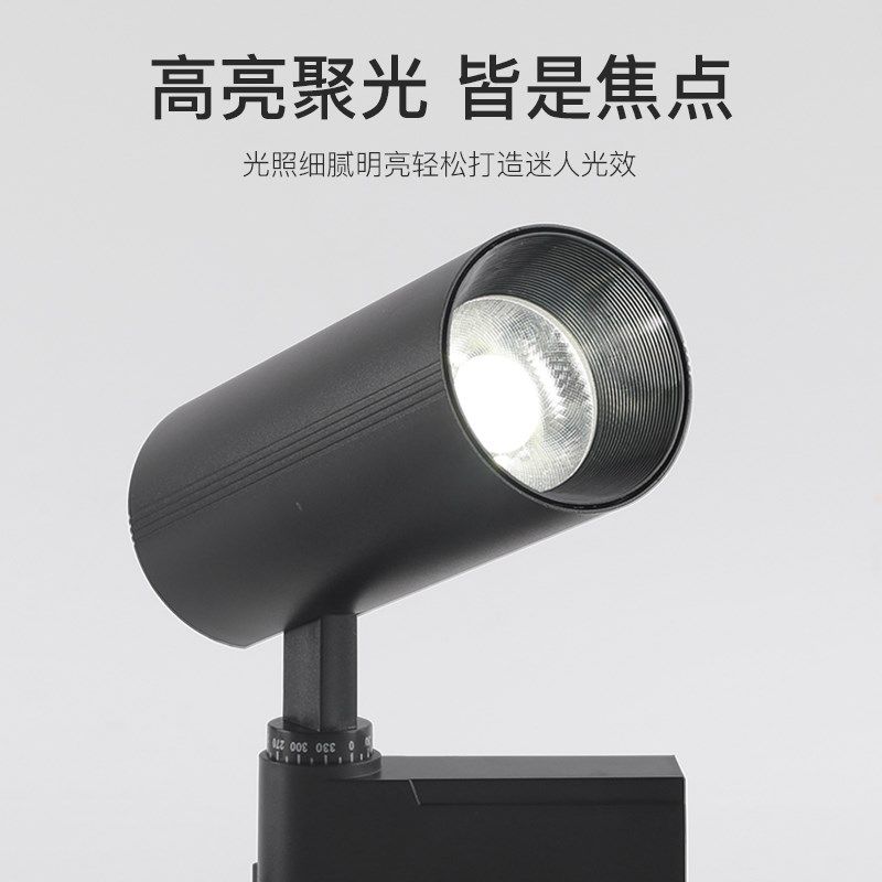 明装轨道led三线射灯可调角度卧室餐G厅室内氛围灯走廊过道无主灯,家装灯饰光源,轨道灯,淘宝优惠券,粉丝福利购,淘宝优惠卷