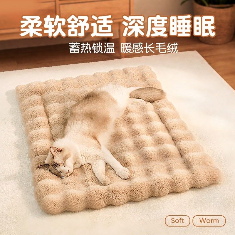 猫窝四季通用f狗垫子冬天保暖宠物地垫猫咪猫床睡觉用毯子狗窝睡,宠物/宠物食品及用品,猫窝/屋/帐篷/沙发,淘宝优惠券,粉丝福利购,淘宝优惠卷
