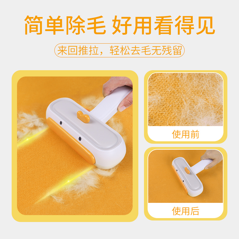 粘毛器
