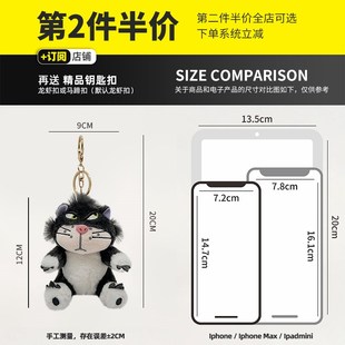 卡通路西c法猫丑萌包包挂件丑东西毛绒玩偶可爱汽车钥匙扣书包挂