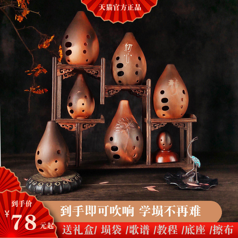 古埙十孔满口埙初学者o损陶陨乐器陨埙乐器陶埙笛勳陨土埙西安指