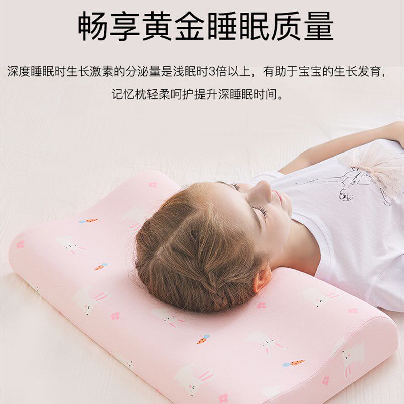 儿童记忆棉枕头6岁以上四季通用专用枕芯护颈P椎助睡眠青少年学生