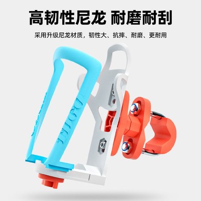 摩托车水杯支架骑行自行车电动车护杠水壶放置架通V用固定架免打