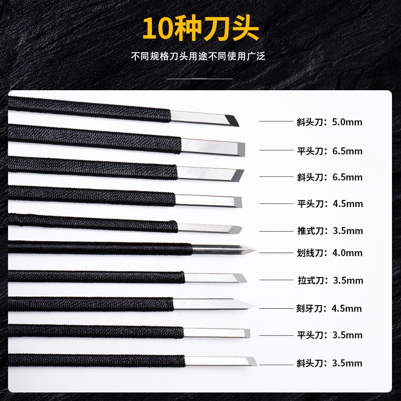 雕刻刀篆刻刀f钨钢木刻套装木雕工具玉石刻刀篆刻印章木工初学入