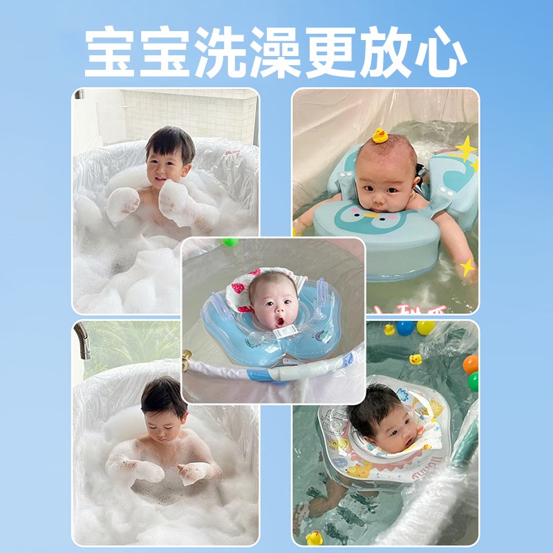 一次性泡澡袋婴儿游泳洗澡儿童浴缸套塑料膜超加S大加厚浴盆塑料