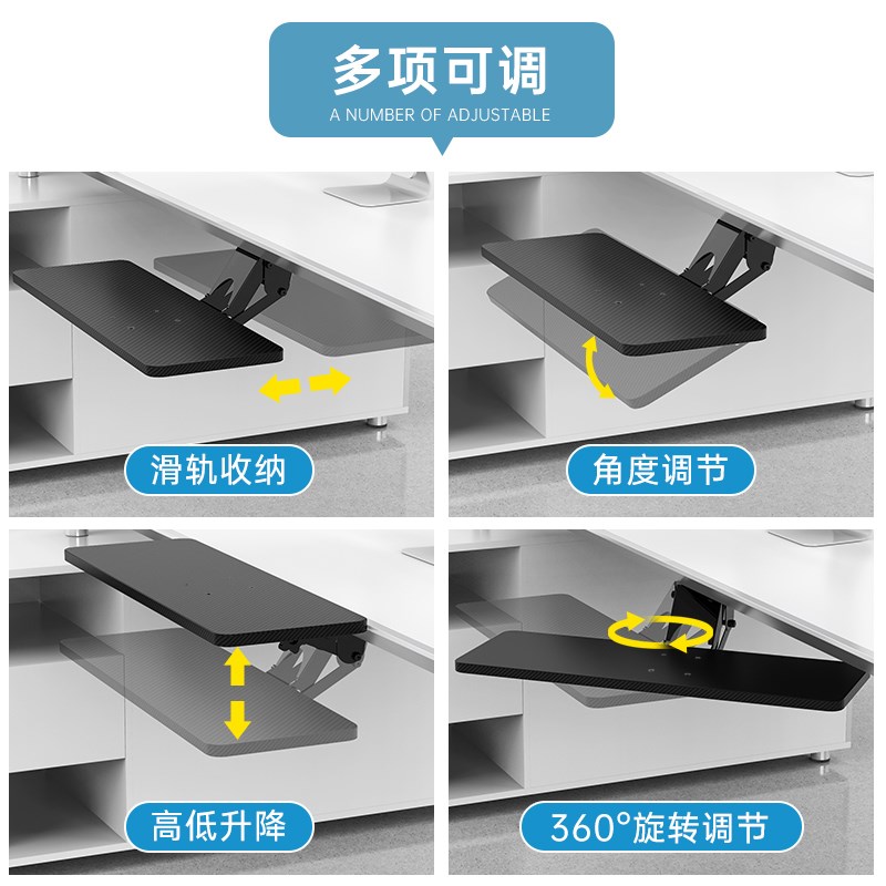 键盘托架桌下抽屉托盘人s体工学办公电脑鼠标滑轨轨道加装旋转支