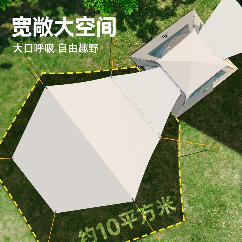 我飞帐篷户外野营过夜折叠便携式天F幕二合一全自动露营全套装备