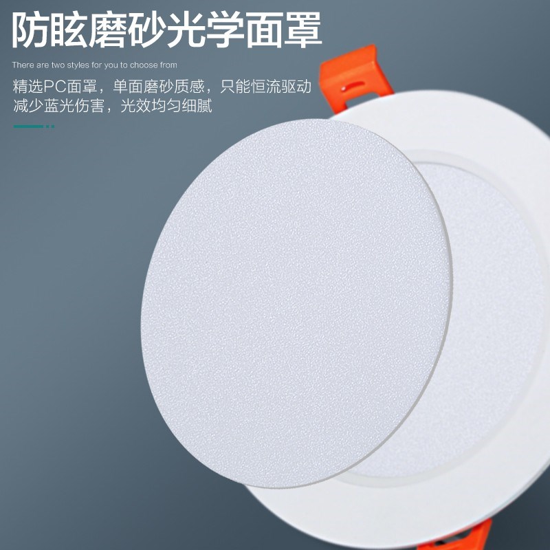 筒灯led嵌入式家用客厅吊顶6Wy开孔7.5超薄洞灯牛眼灯筒灯天花射