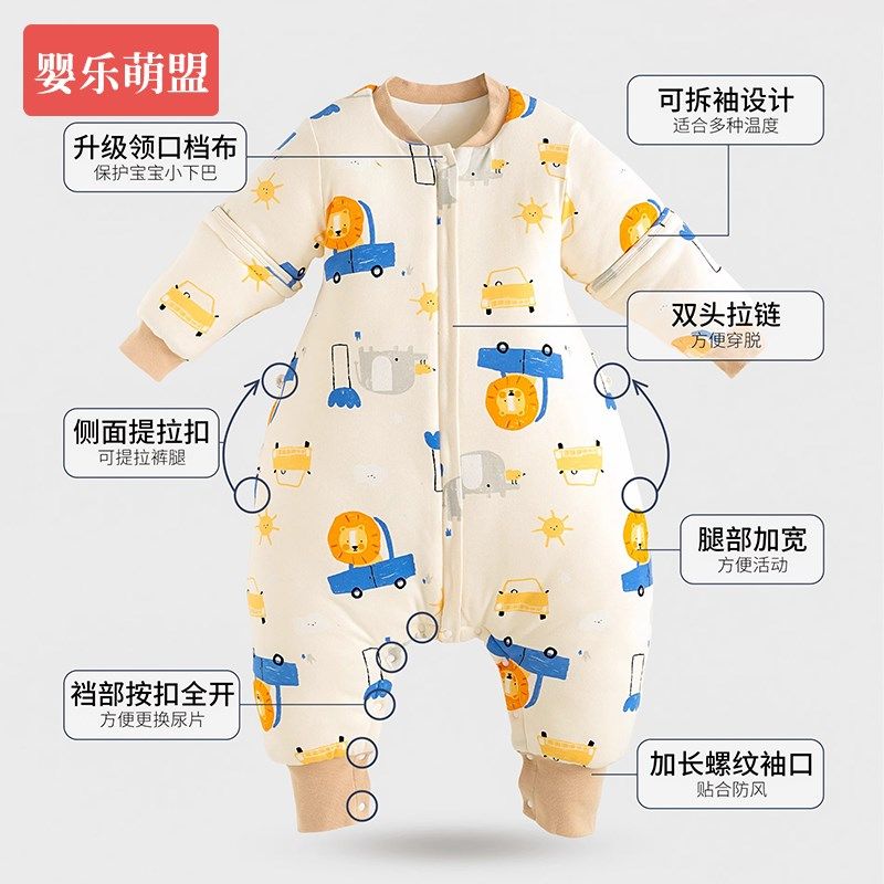 儿童睡袋婴儿秋冬款小q月龄宝宝中大童小孩a类纯棉冬季恒温防踢被