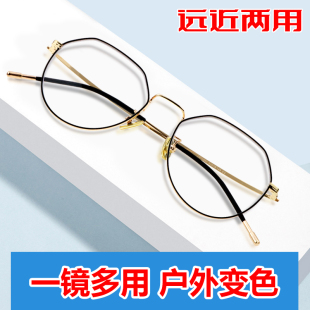 时髦变色老花镜看远看近能开车网红轻薄渐M进多焦点老光眼镜墨镜