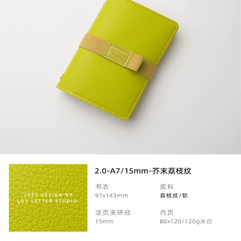 2.0m5_15mlm窄版活页本外壳随身小口袋日程记事手帐本插画笔记本