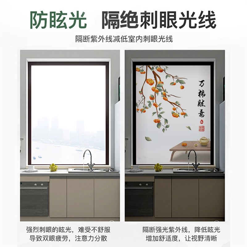 卡通全遮光窗f户玻璃贴纸卧室厕所浴室防走光防窥膜静电贴膜不透