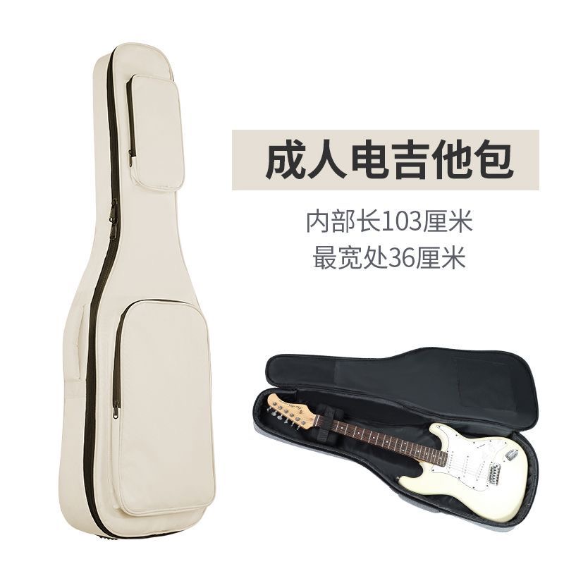 电吉他包电贝司背包加厚加w棉琴包双肩背包琴袋乐器包防水防震