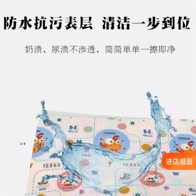 折叠爬行垫宝宝加厚打地铺儿童爬爬垫家用地垫P收纳方便环保无异