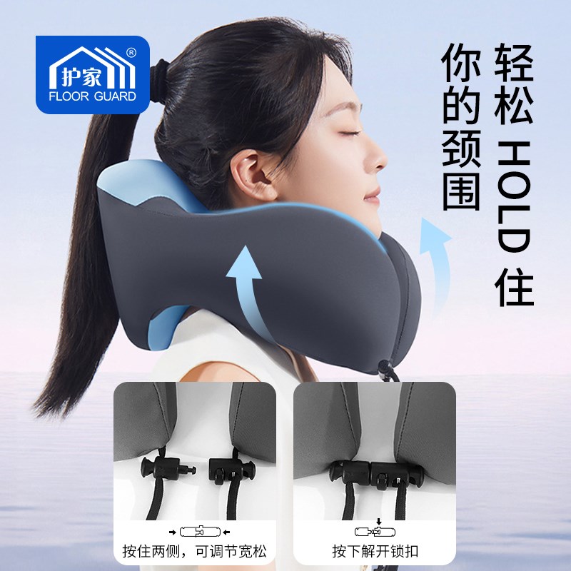 U型枕旅行办公室午睡脖s子护颈枕长途飞机火车睡觉记忆棉便携靠枕