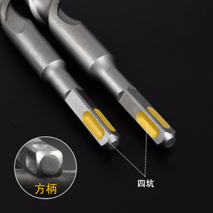 方大王方柄加长冲击i钻头250mm电锤钻头砖墙混凝土打孔10
