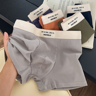 头夏季 螺纹简约撞色男士 裤 棉质透气舒E适平角四角宽松短裤 内裤