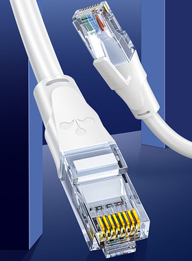 网线千兆六6类家用宽带电脑10m20米8路由N器成品超连接网络线白色