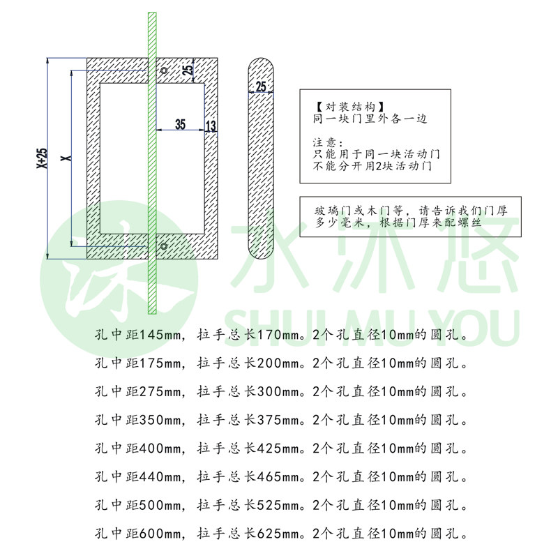 木门浴室玻璃淋浴房拉手高端五金 推拉门不锈钢拉把手X定制孔中距