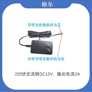 电动推杆控制器12V24IV电机正反转控制器