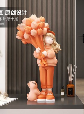 捧花女孩桌面摆件客厅电视柜酒柜玄关家居装饰品女生闺.蜜生日礼