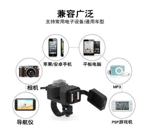 电动车加装USB手机充电器72V60V48V24V12V转5RV降压模组电源转换