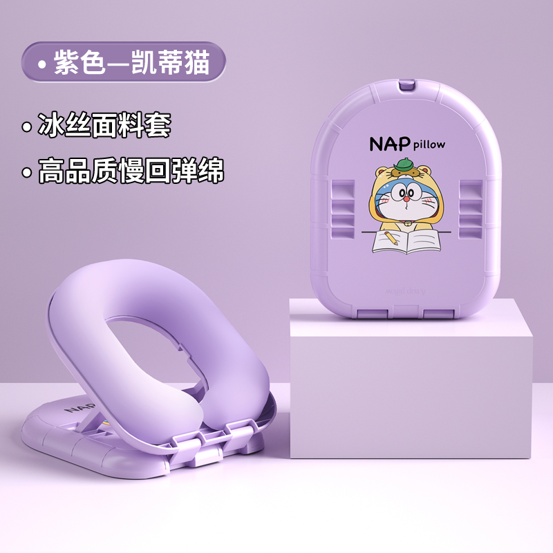 午睡枕小学生趴睡枕桌上儿童午休枕午睡神器趴趴S枕教室睡觉抱枕