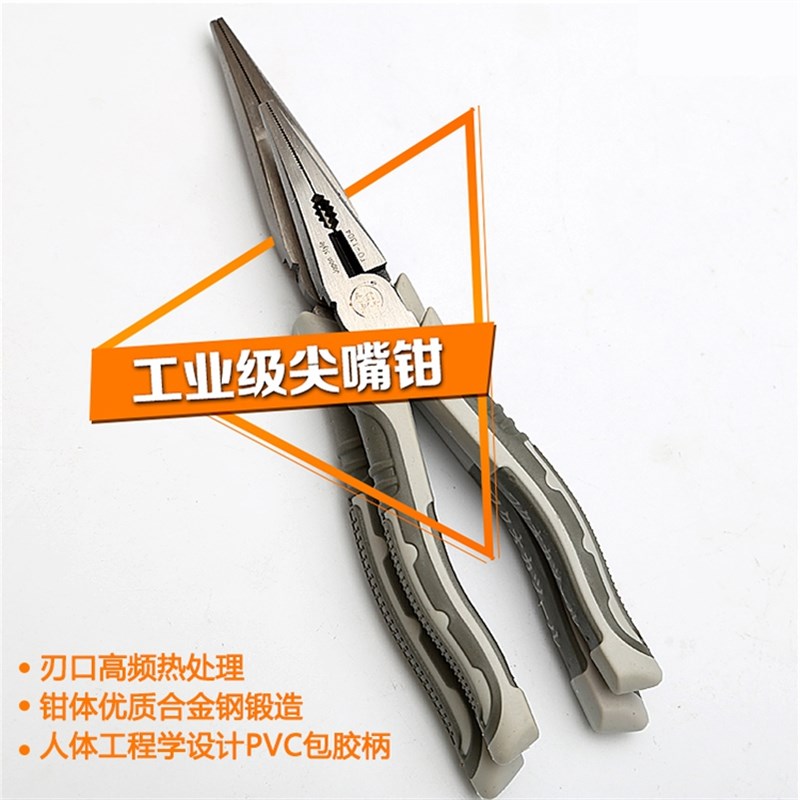 福冈尖嘴钳工业级多功能6寸8电工剥线专用钳子省S力尖口钳工具大