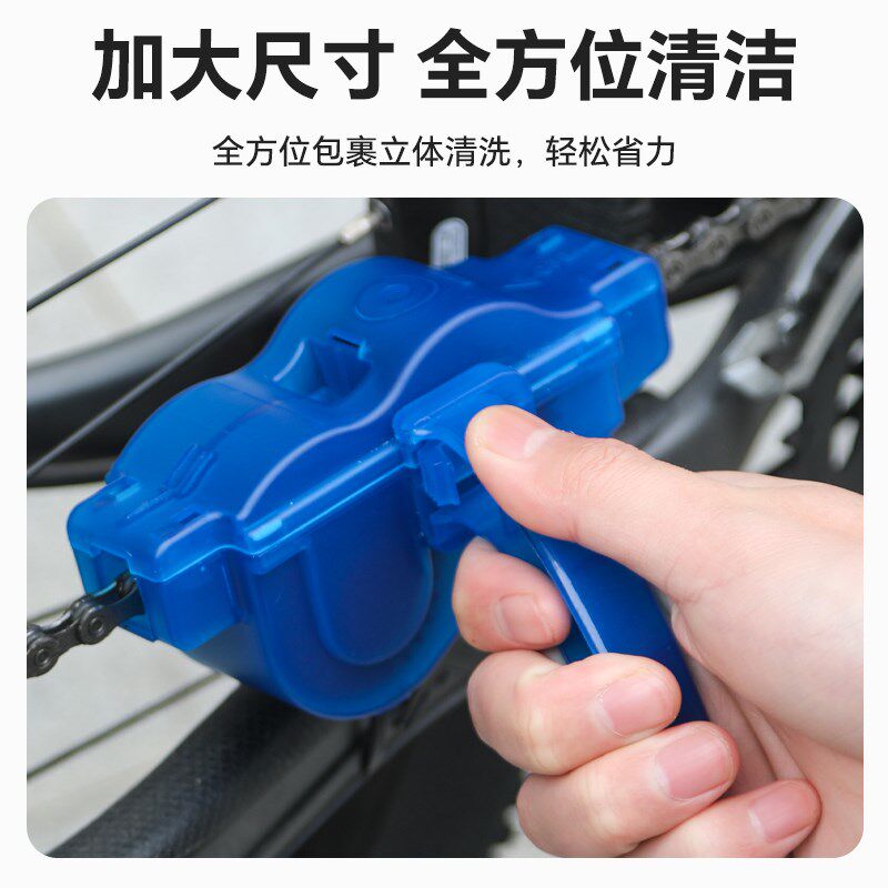自行车洗链器链条清洁剂清洗清洁刷保养油润滑链条油Y养护工具套,自行车/骑行装备/零配件,洗链器,淘宝优惠券,粉丝福利购,淘宝优惠卷