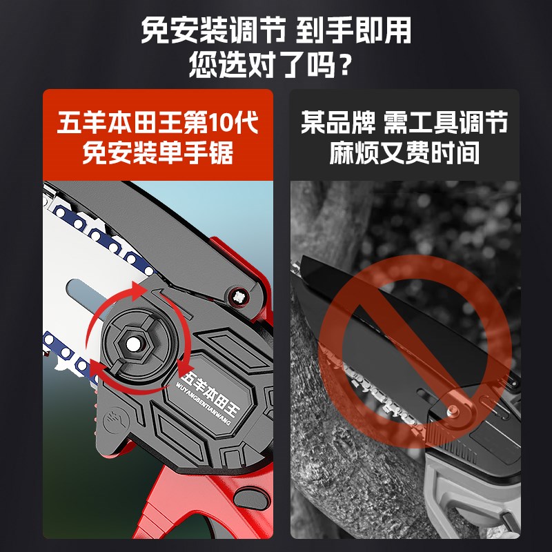 电链锯锂电锯家用锯柴小型手持式充电手M锯链条伐木锯电动锯子