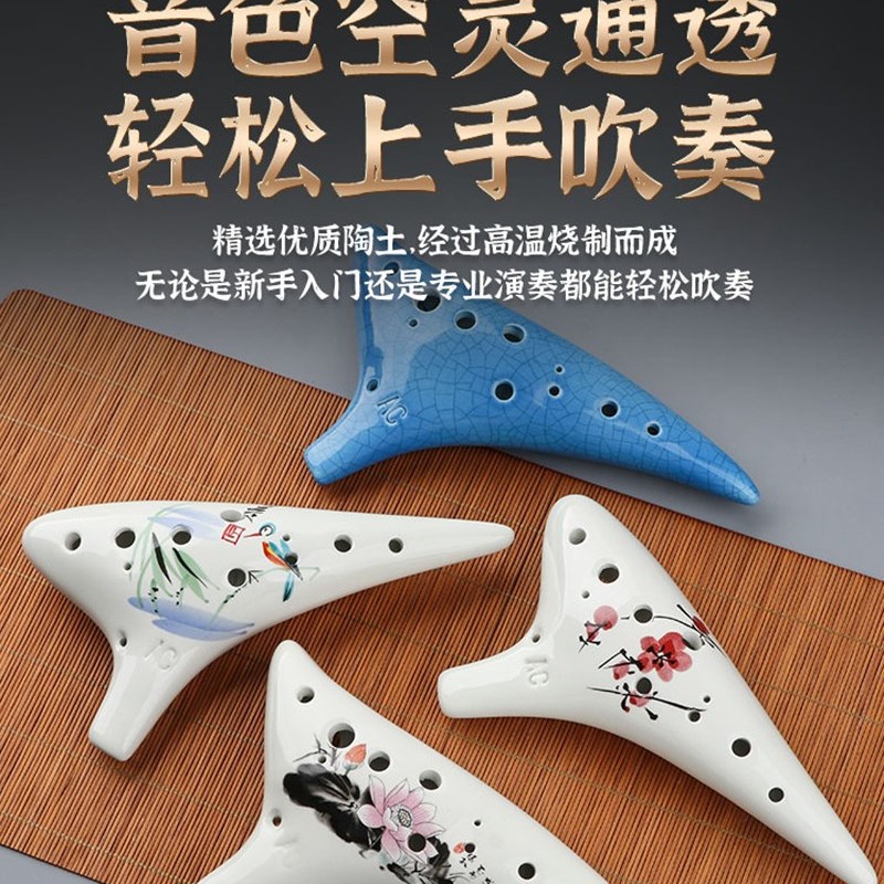 陶笛12孔初学者入门儿童十二孔C调课堂吹奏乐器AC中W音陶埙小学生