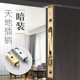 实木双开门c天地暗插销黑色加长插销不锈钢盒插子母门上下金色插