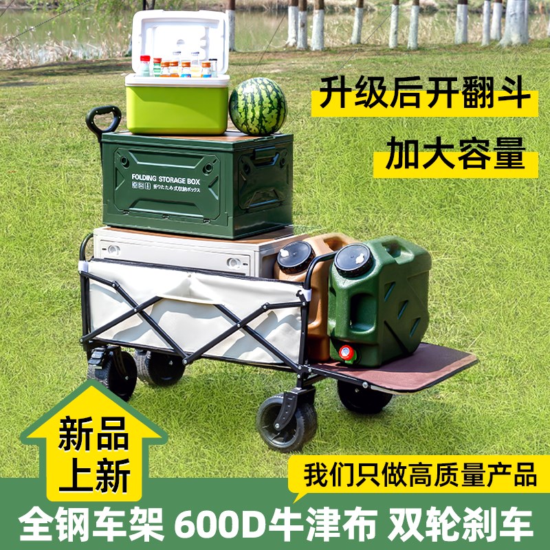 户外露营b车可折叠大容量野营车儿童可躺营地推车野餐摆摊带伞拉