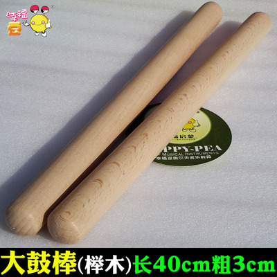 大鼓锤擂鼓d棒堂鼓棒战鼓槌响鼓重槌棒可定制大鼓棒红鼓锤粗鼓棒