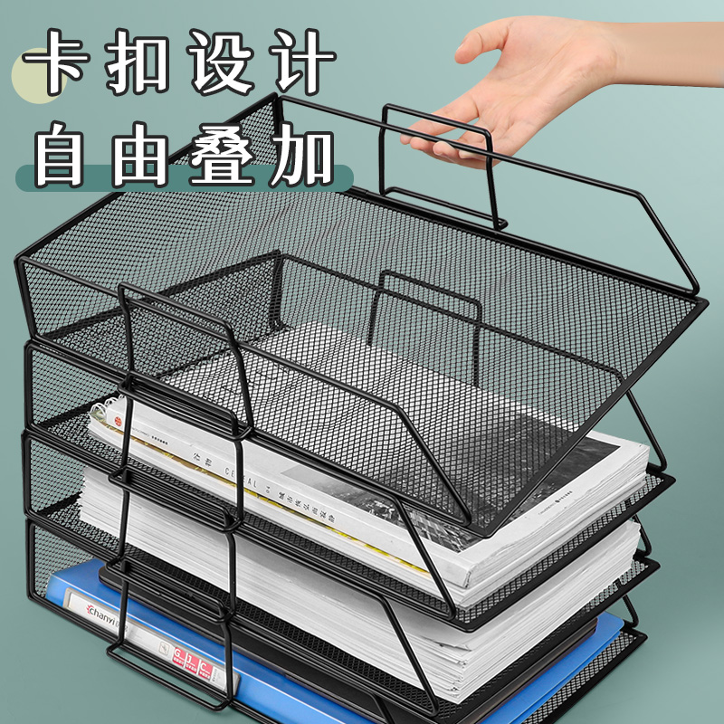 金属文件架桌面文件收纳盒文件框置物架办公用品大全多层档案资料