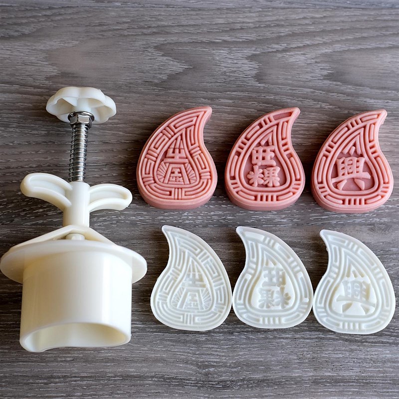 潮汕红桃米粿模具 手D压式月饼模具米粿印