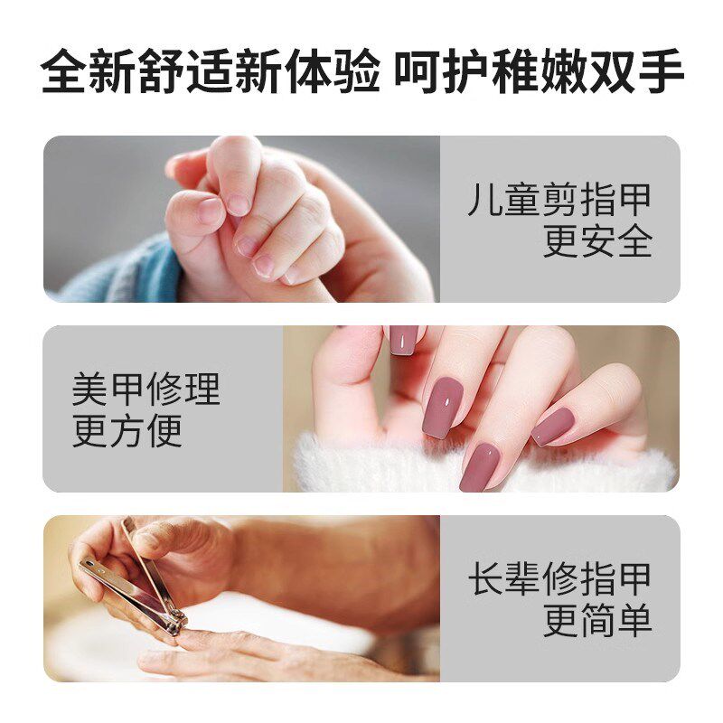 2025新款电动指甲刀老人儿童抛光指甲钳修剪器全自动指Z甲剪磨甲,个人护理/保健/按摩器材,宝宝电动指甲刀/磨甲器,淘宝优惠券,粉丝福利购,淘宝优惠卷