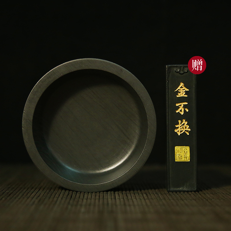 【送墨条】国家非遗《带盖学生歙砚》4寸初学者砚台 精品圆形墨池