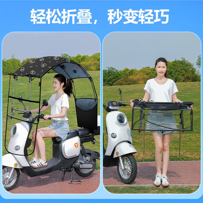 2025新款电动车雨棚挡板可折叠收缩遮雨M棚遮阳伞遮阳棚防晒防雨