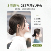 低扎真发丸子头假发发圈盘发器假发包假发圈花苞全真人Z发假丸子