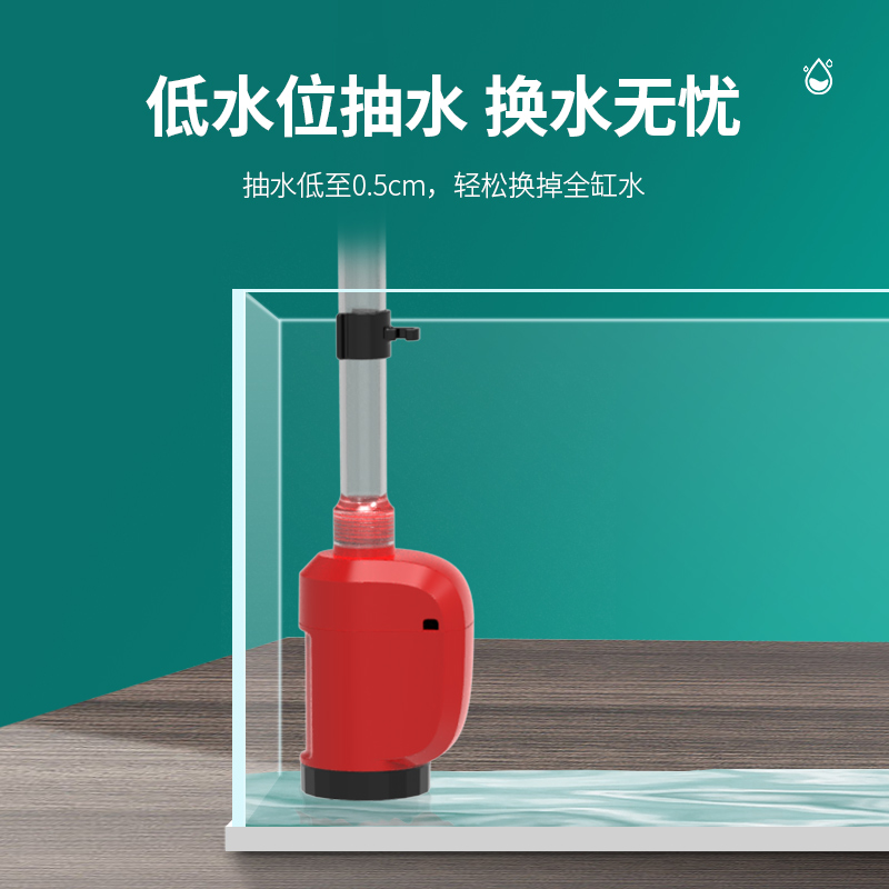 鱼缸换水器电f动抽水泵洗沙自动吸便器家用水族箱清洁工具套装