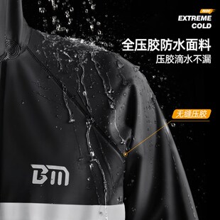 摩托车雨衣雨裤 成人分体电动车T防暴雨外卖骑手 骑行套装 男女款